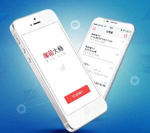 企业邮箱大师网易