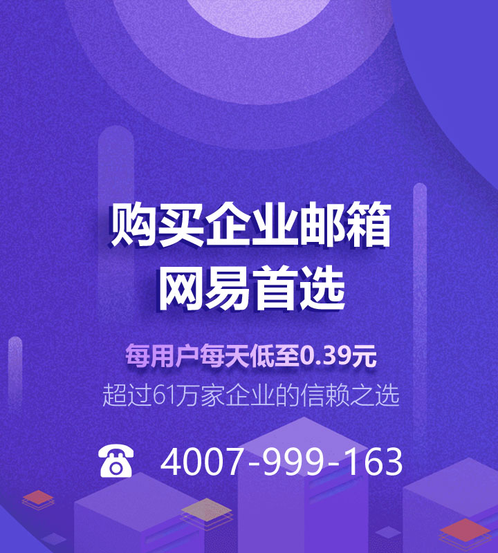 诚意为您