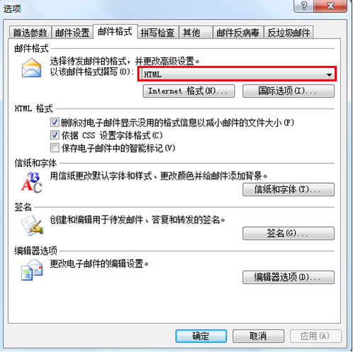 苏州企业邮箱,南京企业邮箱