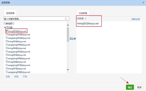 萨班斯归档与公正邮4